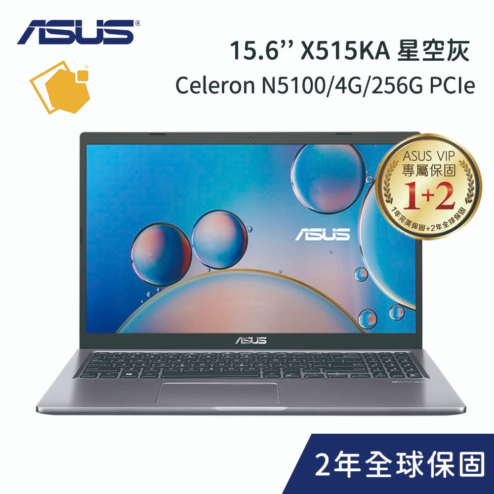 ASUS X515KA-0201GN5100 星空灰 (Celeron N5100/4G/256G SSD)