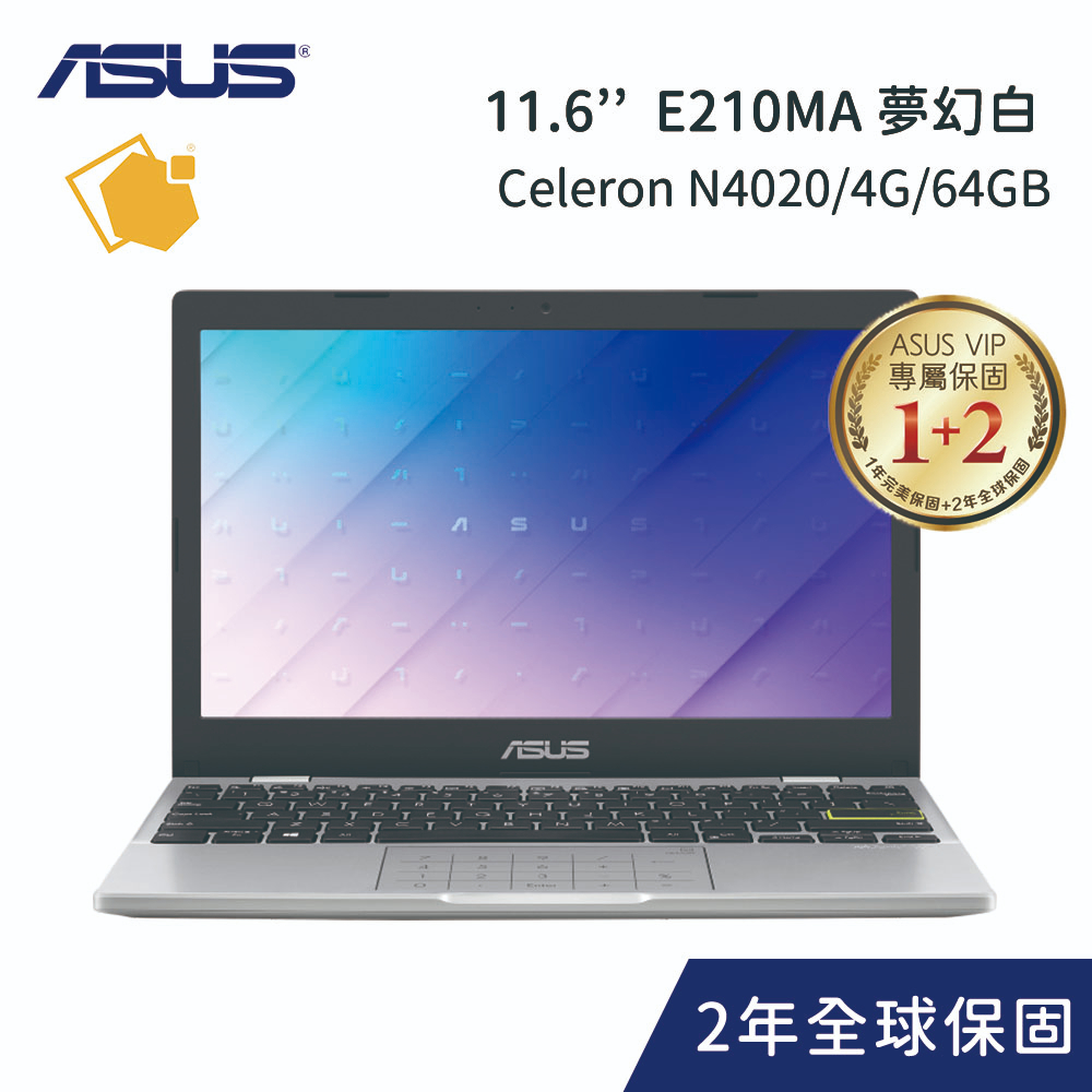 ASUS E210MA 夢幻白 夢想藍 (Celeron N4020/4G/64GB/W11 Home S)
