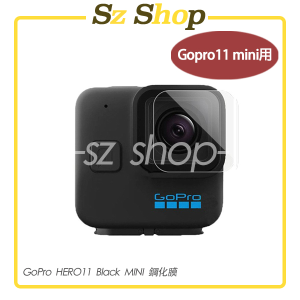 GoPro HERO11 Black MINI 鋼化膜 2入組 / GoPro 11 mini 鋼化膜 2入組