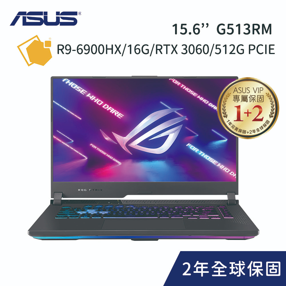 ASUS ROG G513RM-0112F6900HX 潮魂黑(R9-6900HX/16G/RTX 3060/512G)