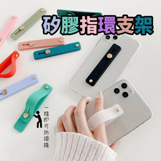 手機架 指環扣 手機支架 手機指環扣 指環背貼 推拉支架 黏貼式指環支架 懶人支架 直播支架 隱形支架 桌面支架