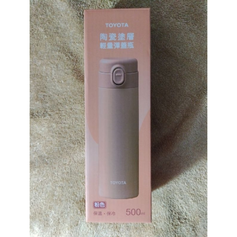 TOYOTA 精品 500ml 保溫瓶