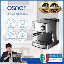 韓國Osner半自動義式咖啡機附膠囊咖啡手柄 贈送丹比磨豆機