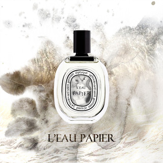 紙染之水 Diptyque Eau Papier 紙絹的筆墨芬芳，雋永同時令人驚艷
