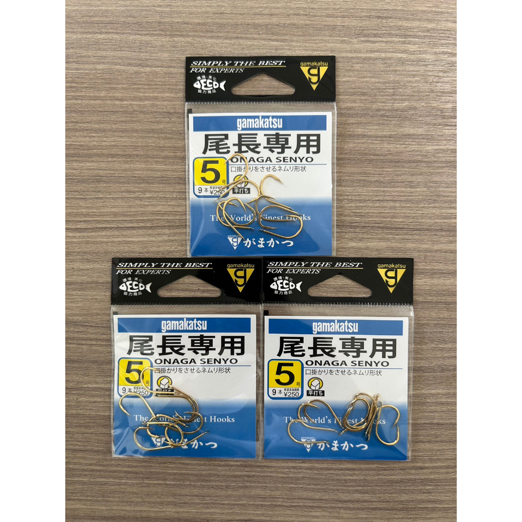 🔥【台南平昇釣具】🔥GAMAKATSU 尾長專用  磯釣 磯釣鉤 尾長 金鉤 黑鯛 黑格 上礁 沿岸 魚鉤