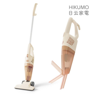 【HIKUMO 日云】兩用式氣旋吸塵器HKM-VC0430(收納式扁吸嘴)