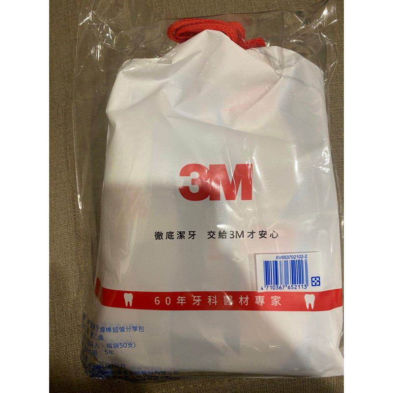 超值包裝 3M 細滑牙線棒 量販包 500支