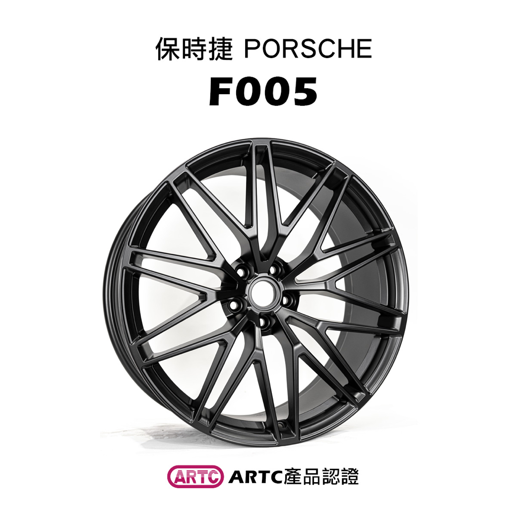 保時捷 PORSCHE 汽車輪圈 Cayenne Coupe 凱燕 輪框 F005 平光黑 21吋 ARTC認證