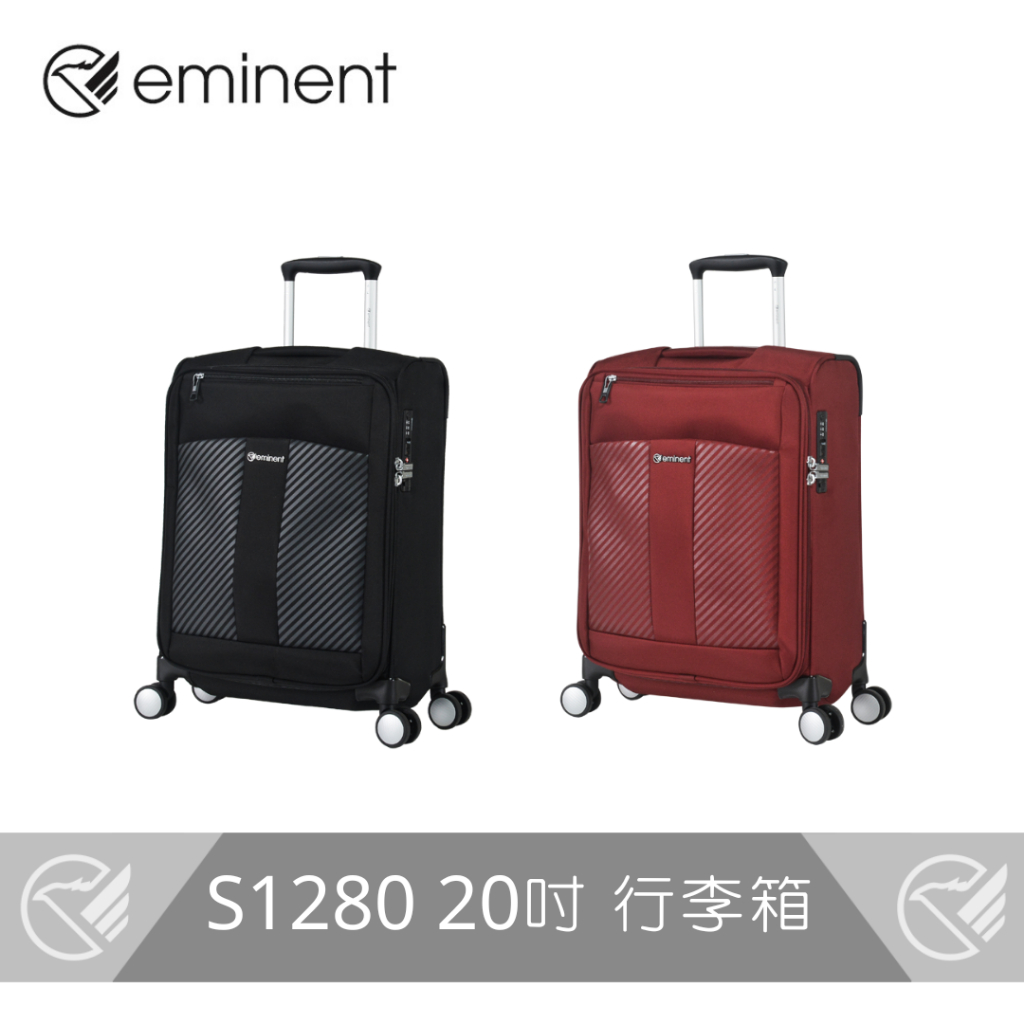 【 eminent 】S1280 Marshall 商務行李箱 - 28吋