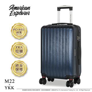 『旅遊日誌』美國探險家 20吋 行李箱 高品質YKK拉鏈 登機箱 PC+ABS 旅行箱 M22-YKK 雙排輪 TSA鎖