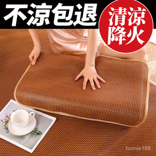 🔥臺灣熱賣🔥涼席枕套藤席枕片古藤單人可買一對夏然折疊古藤枕套枕芯套竹蓆套☺ UGD8