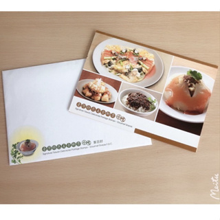 （全新）台灣特色美食郵票—小吃（首日封）