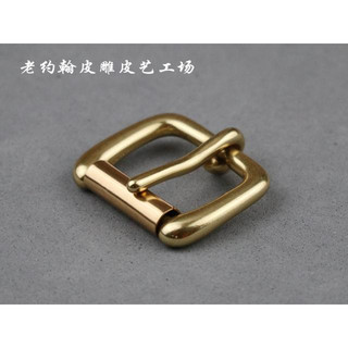 老約翰 包包五金配件純銅皮帶扣頭25mm針扣黃銅輪仔滾軸皮帶扣劍橋包五金