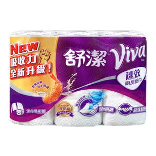 舒潔 VIVA 速效廚房紙巾(108張x6捲/串)