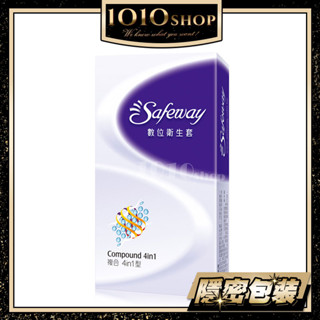 【今天買 明天到】Safeway 數位 複合型4in1 12入 保險套 避孕套 衛生套