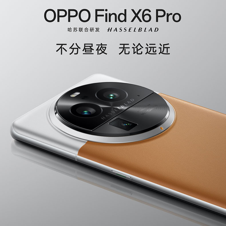 OPPO Find X6 PRO的價格推薦- 2023年5月| 比價比個夠BigGo