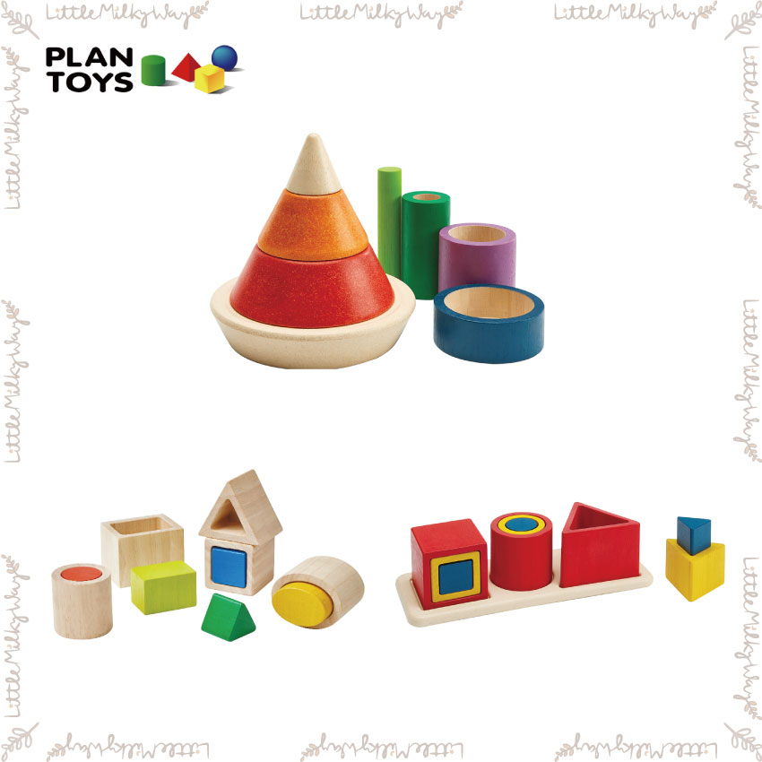 【LMW親子選品】🌿泰國 Plantoys - 幾何形狀配對組 形狀分類套疊積木 益智套疊金字塔 🌿 益智玩具 學習認知