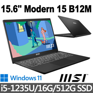 msi微星 Modern 15 B12M-435TW 15.6吋 商務筆電