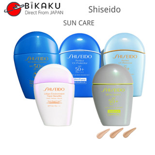 🇯🇵現貨 Shiseido 資生堂 藍胖子防曬霜 SPF50+ PA++++ UV隔離露 新豔陽 妝前隔離 防晒 防水