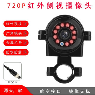 四路行車記錄器無高畫質紅外夜視AHD 720P/960P車載左右後視鏡頭(PAL,航空頭)/貨車鏡頭四鏡頭行車記錄器
