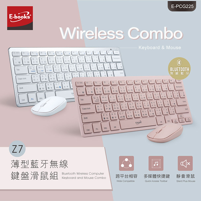 E-books Z7 粉 薄型藍牙無線鍵盤滑鼠組 鍵盤+滑鼠組 適用Mac iPad 平板 iOS iphone 鍵鼠組