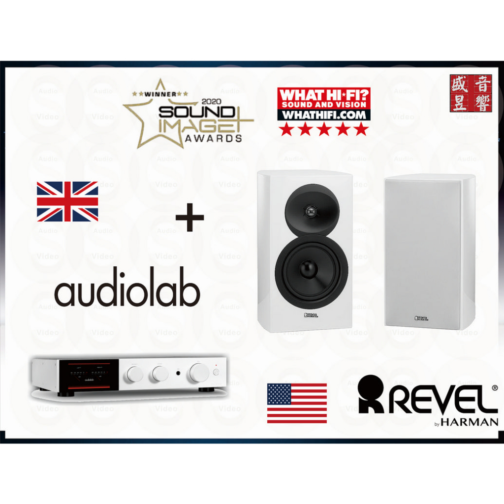 Audiolab 綜合擴大機 9000A + 美國 Revel M16 喇叭『』可搭配 Focal  906 喇叭