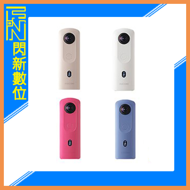 另有現金價優惠~註冊送好禮~RICOH THETA SC2 炫彩夜拍 360相機 360度 全景相機(公司貨) SC 2