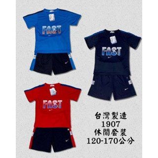 臺灣製造1907 吸濕排汗休閒上衣 運動服.120-170碼 中大童穿