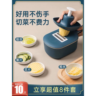現貨全新24小時出貨切菜神器切絲器擦絲器土豆絲多功能家用削切片刨絲器廚房瀝水用品