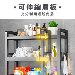 🔥卡維爾🔥免運 馬桶置物架 伸縮置物架 馬桶架 伸縮架 浴室收納架 浴室置物架 層板架 浴室架 洗衣機
