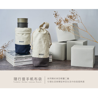 特價優惠~沃廚授權經銷~WOKY沃廚-隨行提手帆布杯袋(藍色/棕色)