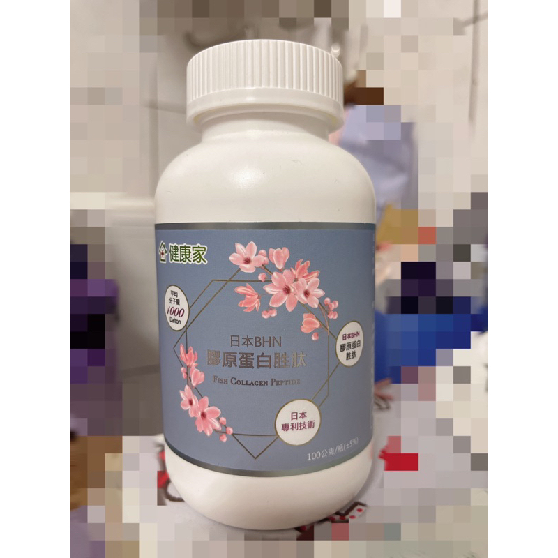 分售 健康家日本BHN膠原蛋白胜肽原味 無調味