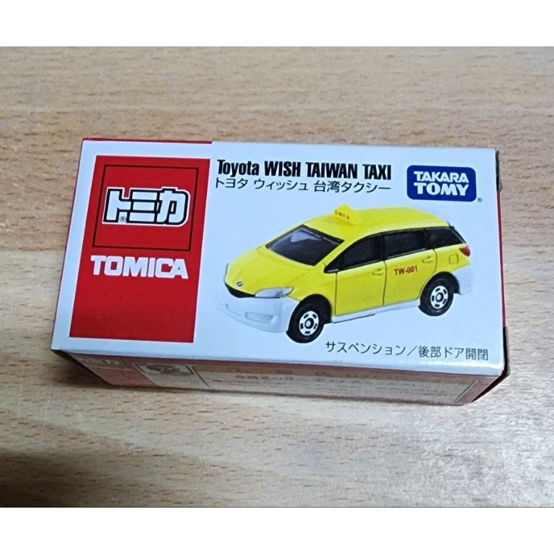 多美 tomica toyota wish taxi 台灣小黃 計程車 限定款