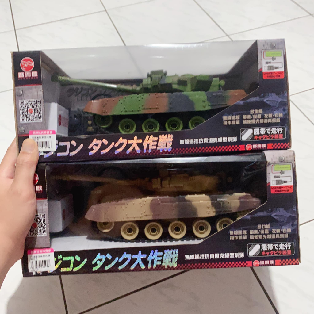 瑪琍歐戰車 坦克 模擬真實戰車 槍聲砲聲 砲台自動旋轉 遙控戰車 無線遙控車 履帶行走 USB充電坦克 現貨兩台