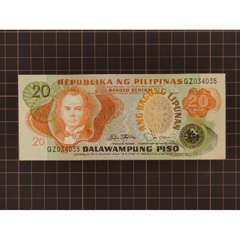 【新竹黃生生】菲律賓 紙鈔 20 披索 1978年《品相 UNC》