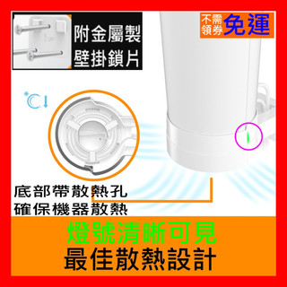 【全新貨 開發票】TP-Link Deco XE200 X90 X95 X50-5G 網狀WiFi系統 壁掛支架,理線器