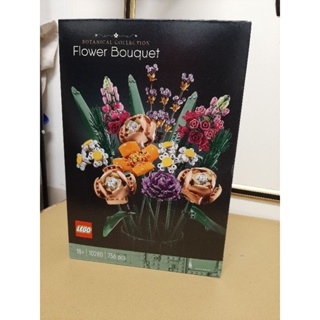 樂高 LEGO 10280 花束 花朵 可動 立體 積木 盆栽 創意系列 桌面擺設 玄關 花藝 公仔 玫瑰花 鬱金香