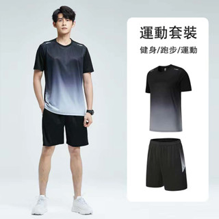 健身衣服男 冰絲速乾運動服套裝 夏季短袖T恤 跑步裝備籃球訓練短褲
