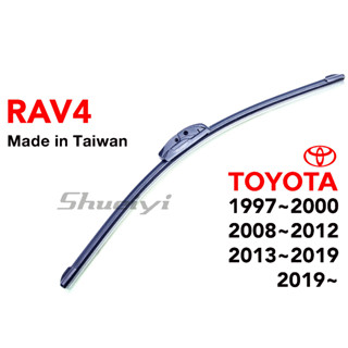 TOYOTA RAV4 雨刷/空力式雨刷/鍍膜雨刷/軟骨雨刷/三節式雨刷/後雨刷/RAV 4/勾式雨刷/雨刷膠條/雨刷精