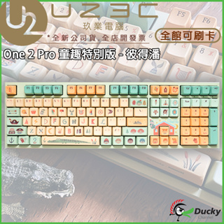 Ducky One 2 Pro 童趣特別版 彼得潘 小飛俠 鳶尾蘭 靜電容軸 108鍵 機械式鍵盤 迪夢奇【U23C】