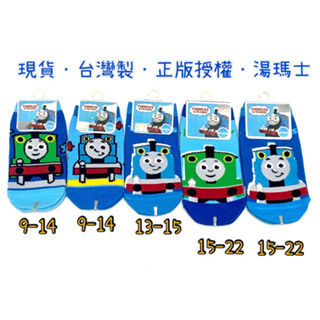【現貨免運】台灣製 正版授權 湯瑪士襪子 中童 可愛 火車 湯瑪士 培西 襪子 【鹿的家】