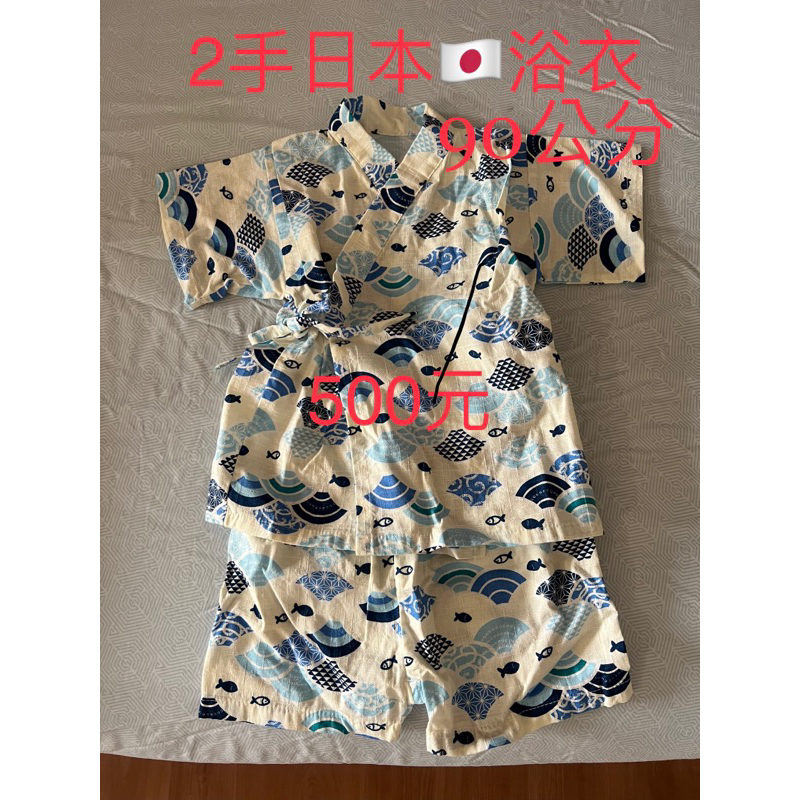 日本男童浴衣（90公分）