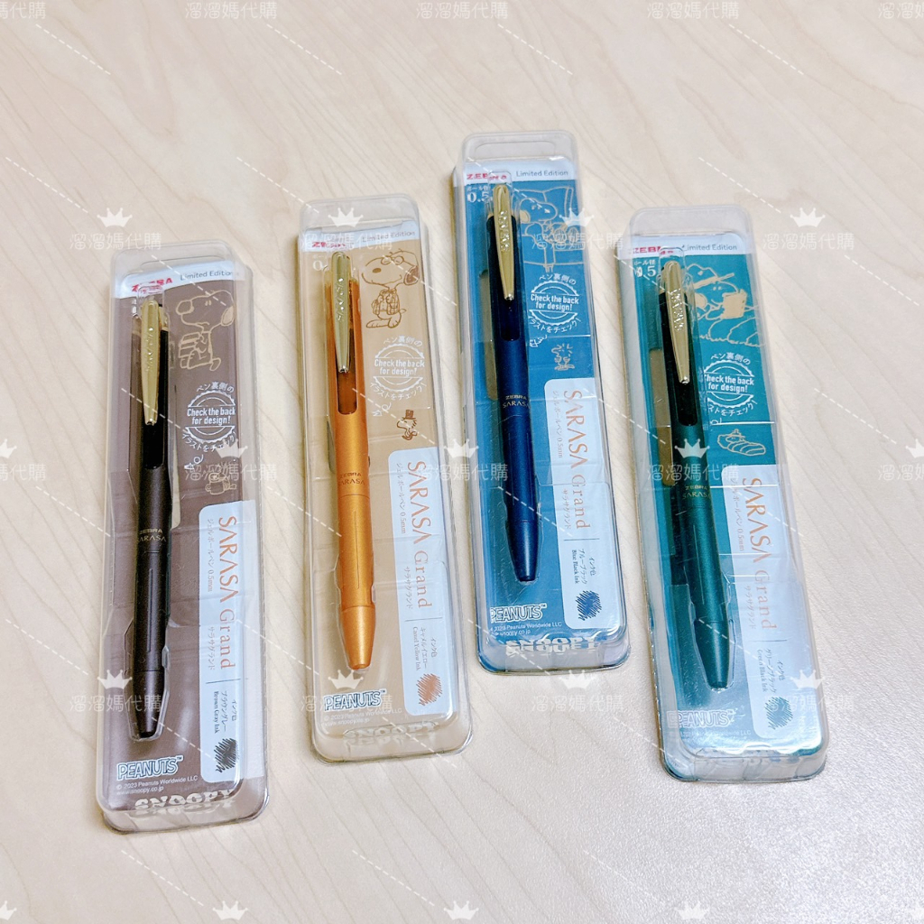 Zebra 原子筆的價格推薦- 2026年1月| 比價比個夠BigGo