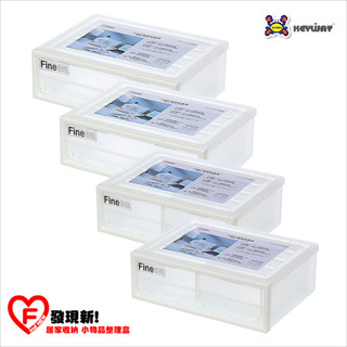 發現新findnew【桌上抽屜BOX】FINE收納盒 文具整理盒 堆疊收納箱 KEYWAY聯府 CK11 CK12單雙格