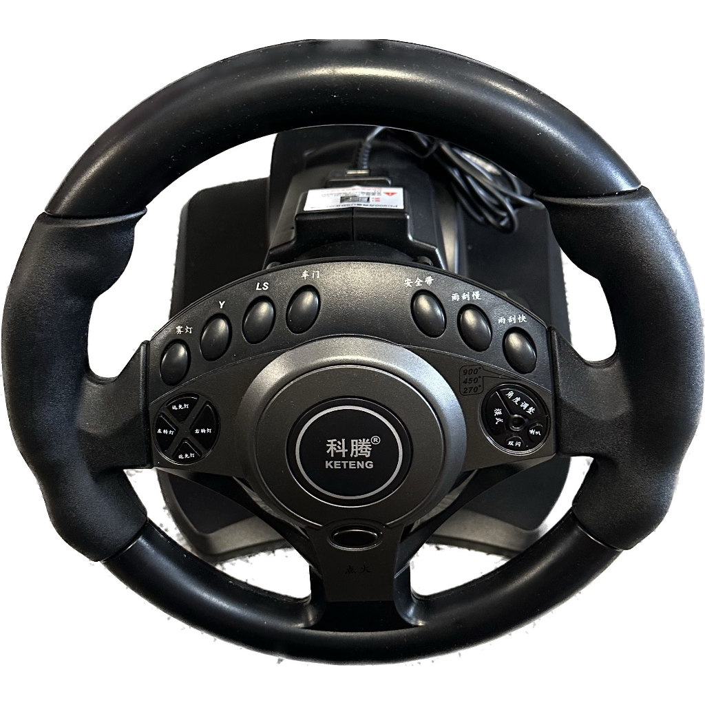 【9成5新轉售】科騰 KETENG K900 夾具版 黑色游戲方向盤 電腦賽車900度一鍵切換模擬駕駛方向盤 防疫