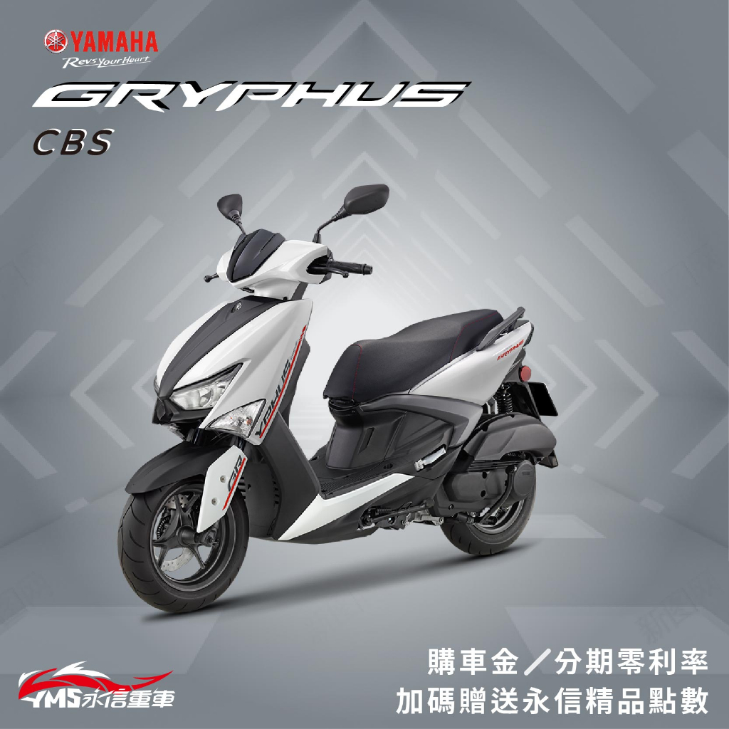 YAMAHA  2023年 六代勁戰 125 CBS 山葉 新車 【YMS永信】免到店線上 分期0利率