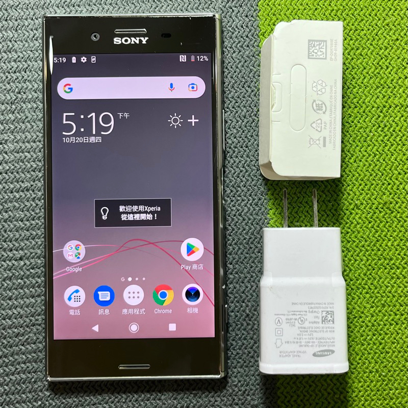 SONY Xperia XZ Premium 64G 9成新 5.5吋 銀 索尼 雙卡雙待 指紋辨識 XZP P 二手