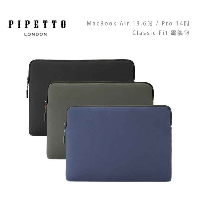 光華商場。包你個頭【PIPETTO】台灣出貨 Macbook Air 13.6 pro 14 防震 內袋 內膽包 防潑水