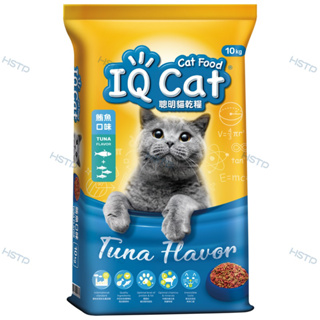 IQ Cat 聰明貓乾糧-鮪魚口味（10kg / 包）IQ Cat聰明貓飼料10公斤