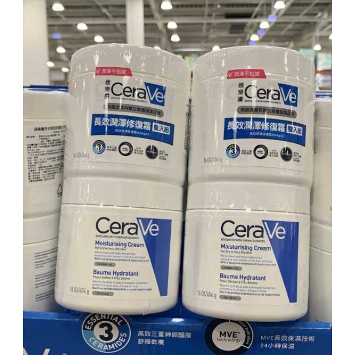 美國愛亂買 CERAVE 適樂膚長效潤澤修護霜 454g 雙入組 有效期限2025/05